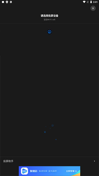 PP视频app