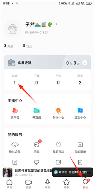 荔枝