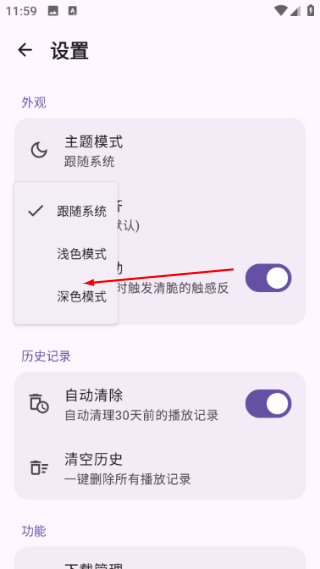 艾莫音乐