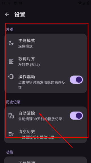 艾莫音乐