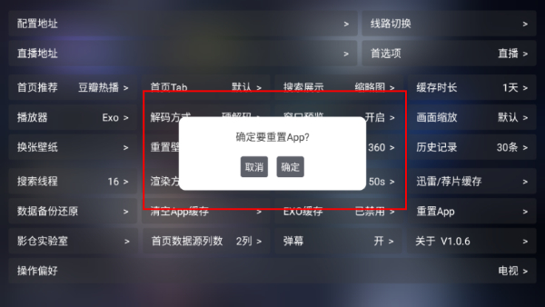 量子剧集电视版