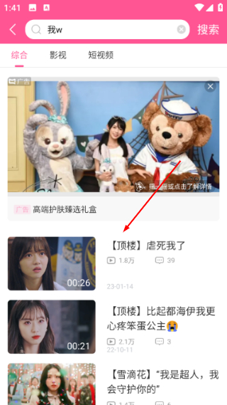 韩剧tv