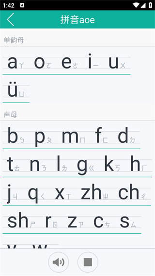 汉字转拼音