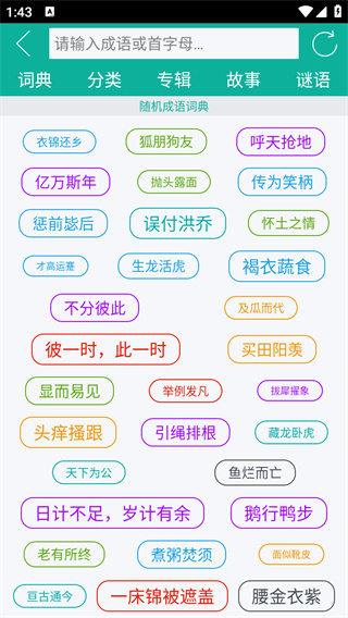 汉字转拼音