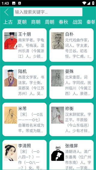 汉字转拼音