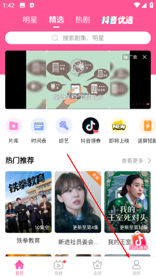 韩剧tv电视版