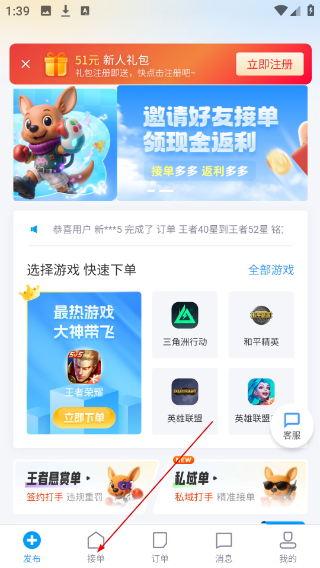 代练妈妈平台