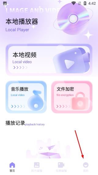 有礼有剧