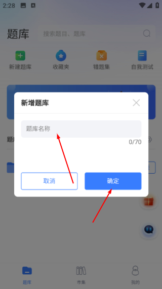 百思考