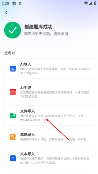 百思考