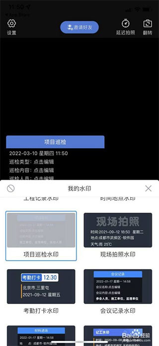 鱼泡相机