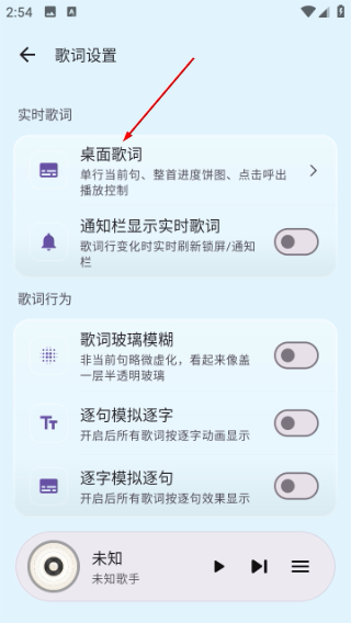 聆风音乐播放器