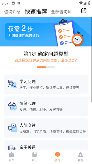 兰海说成长