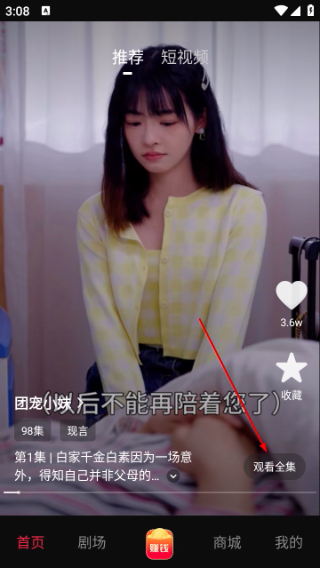 燕好聚