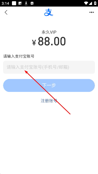 宝宝听故事