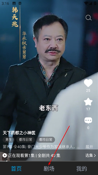 氢春生活