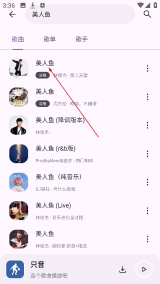只音音乐