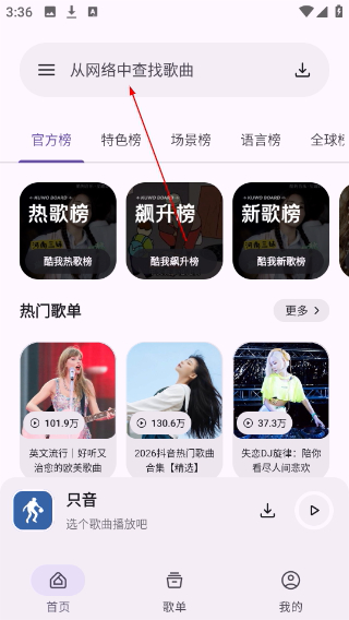 只音音乐