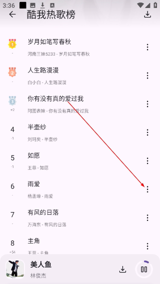 只音音乐最新版