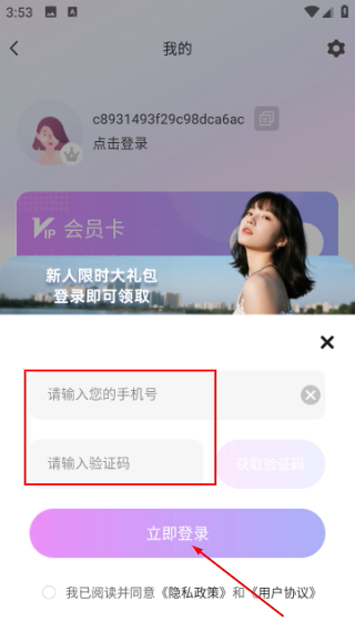 美时美颜