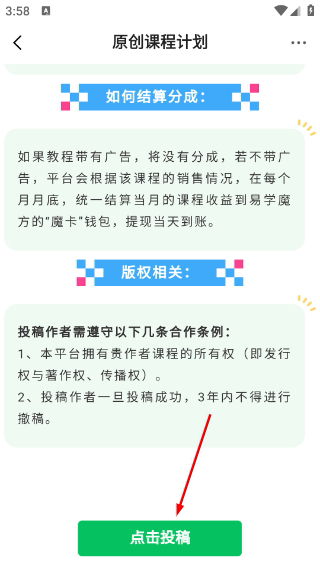 易学魔方