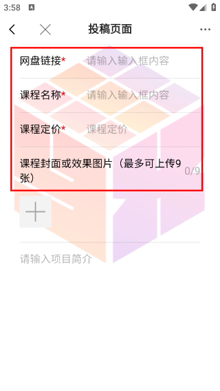 易学魔方