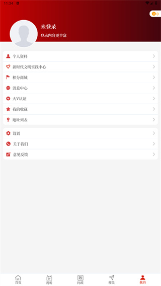 开封融媒app