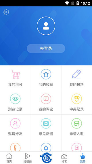 智慧赤峰app