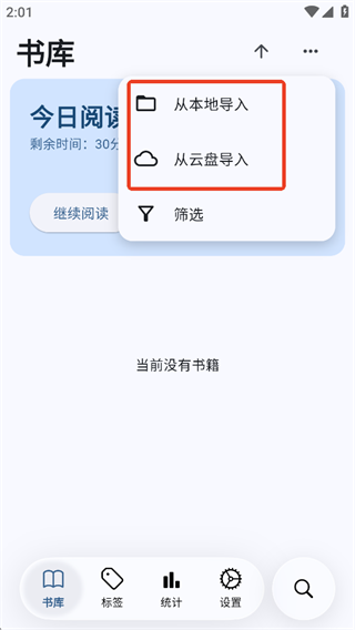 Moeli阅读