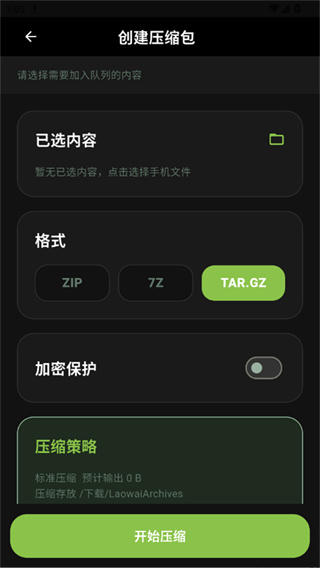 老外管理器