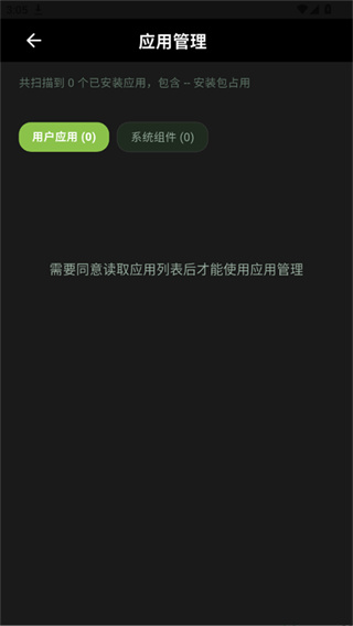 老外管理器