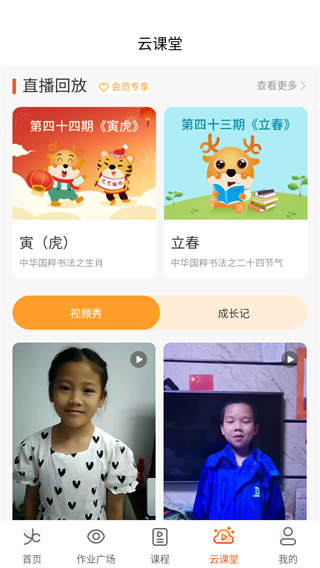 鹿呦呦