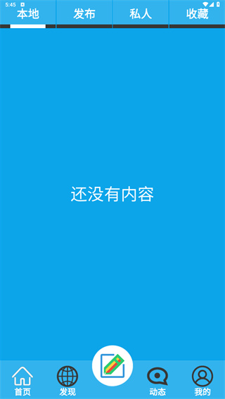 像素绘图