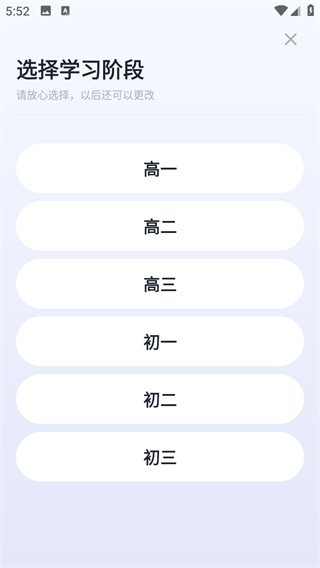 有道领世