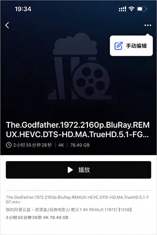 网易爆米花
