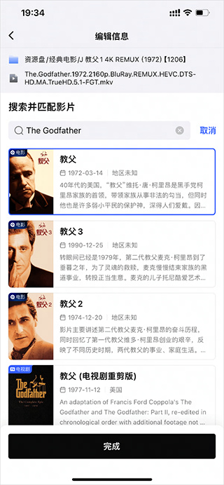 网易爆米花