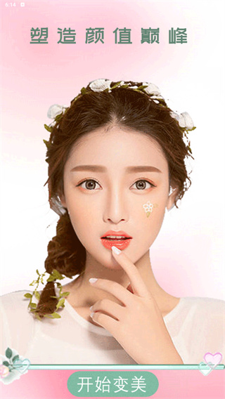 图片编辑特效