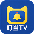 叮当TV