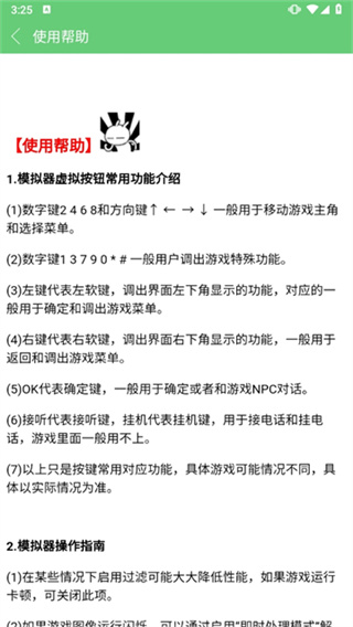 指小游app