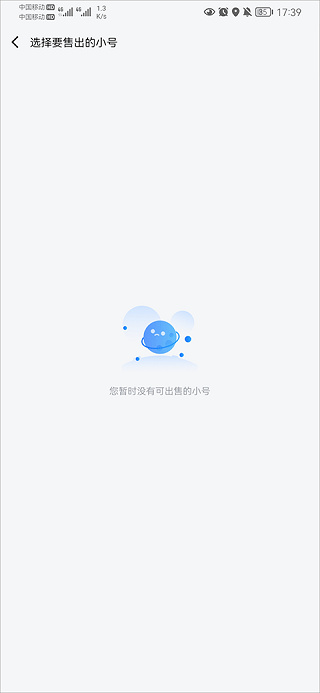 果盘游戏App
