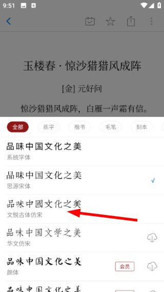 诗词之美