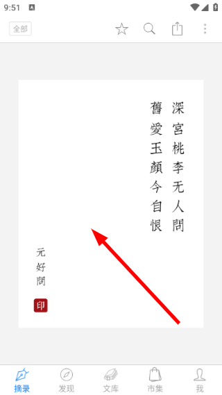 诗词之美