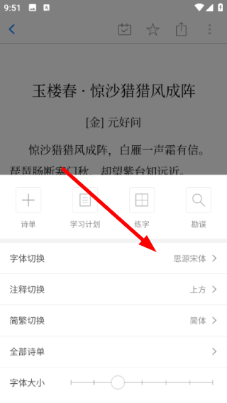 诗词之美