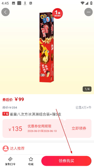 乐享安逸