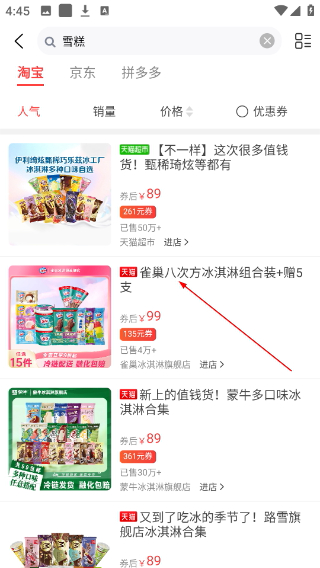 乐享安逸