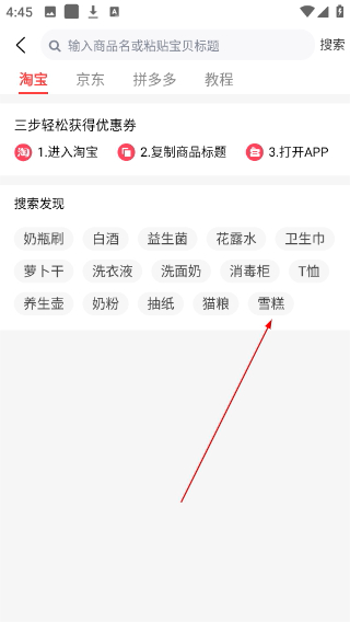 乐享安逸