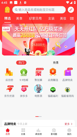 乐享安逸