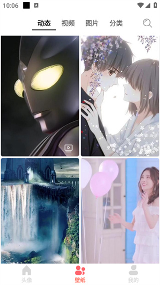 头像吧