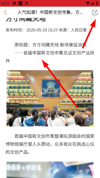 维度新闻