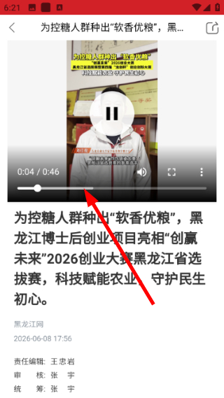 维度新闻